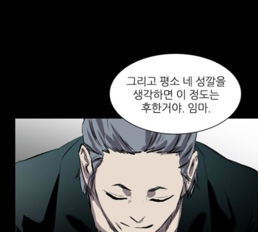 Castle Ch.50 p38