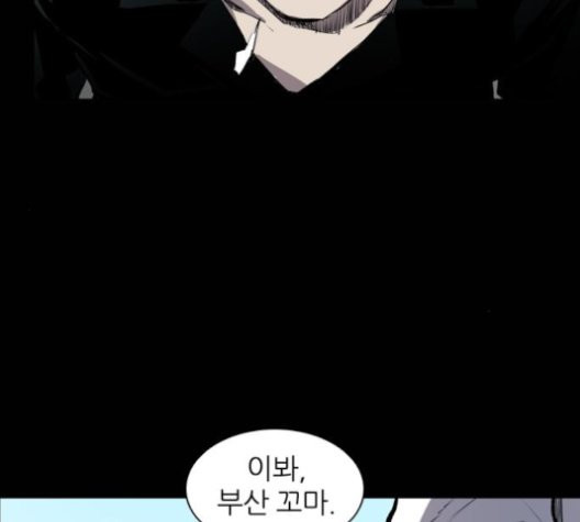 Castle Ch.50 p39