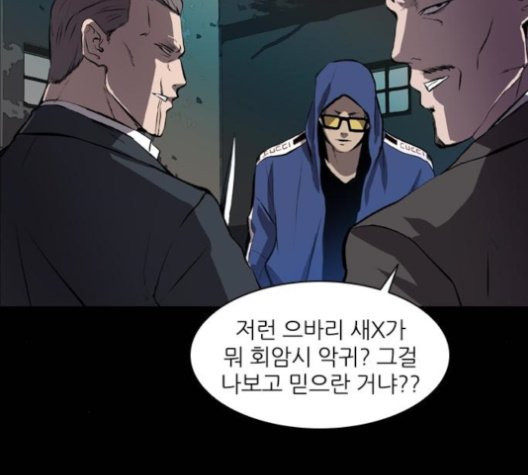 Castle Ch.50 p4
