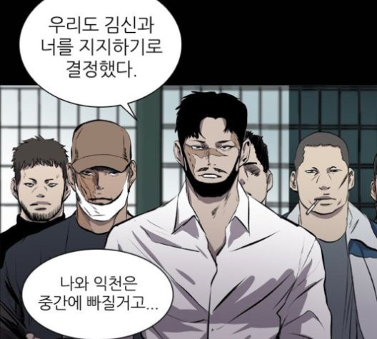 Castle Ch.50 p41