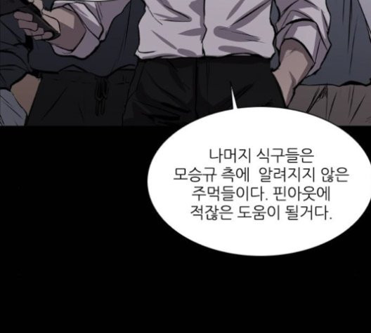 Castle Ch.50 p42