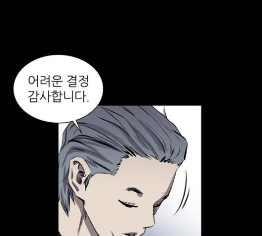 Castle Ch.50 p43