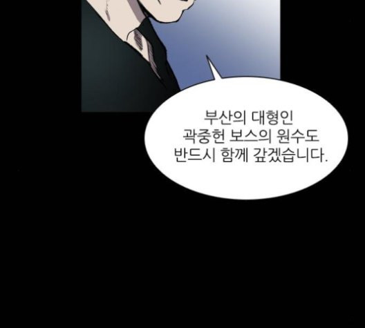 Castle Ch.50 p44