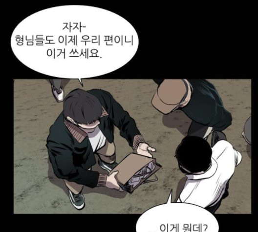 Castle Ch.50 p45