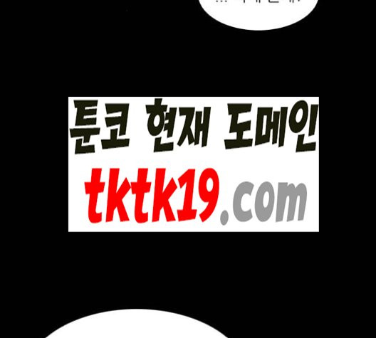 Castle Ch.50 p46