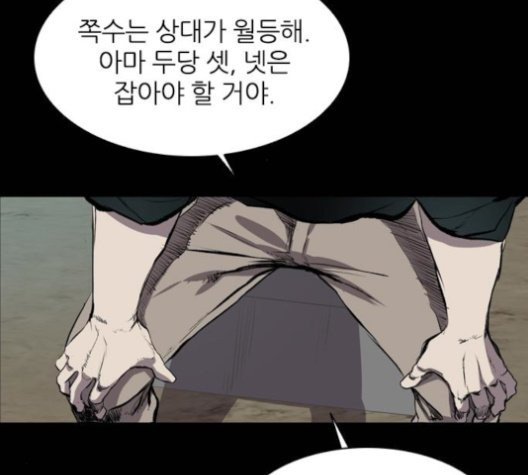 Castle Ch.50 p47