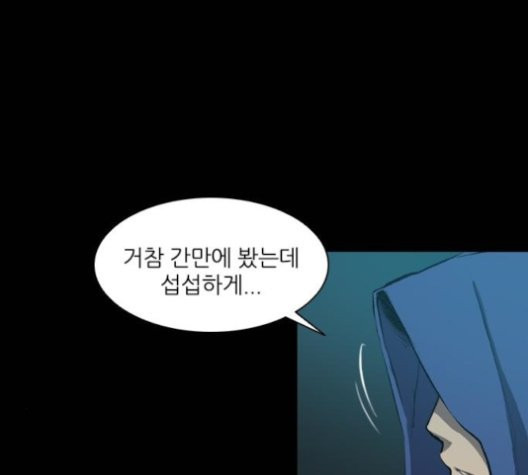 Castle Ch.50 p5
