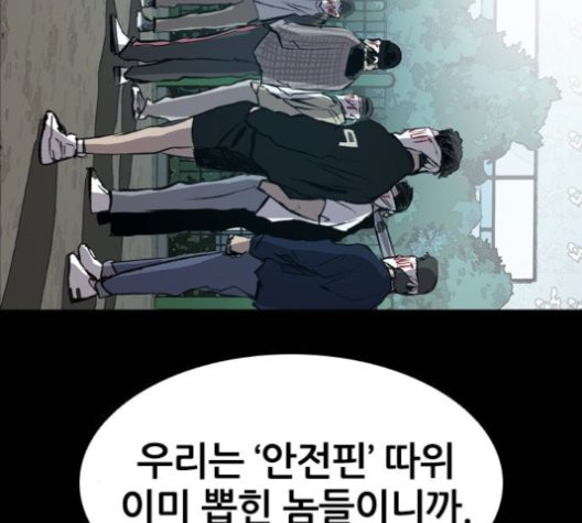 Castle Ch.50 p50