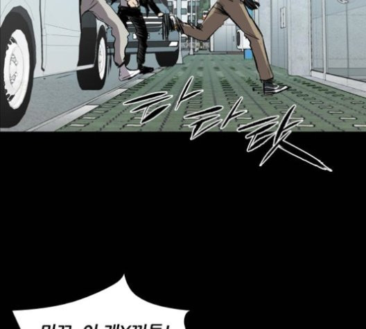 Castle Ch.50 p55
