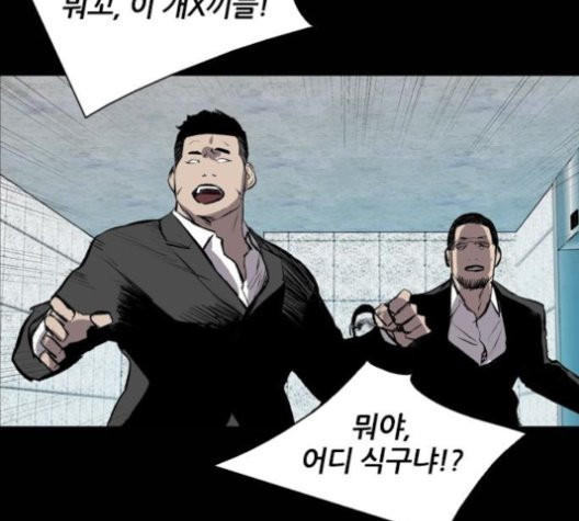Castle Ch.50 p56
