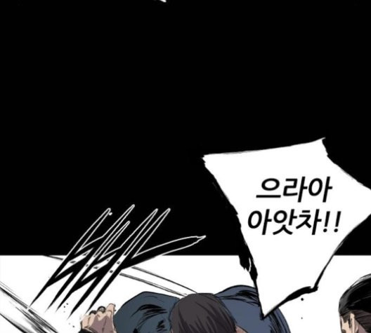 Castle Ch.50 p58