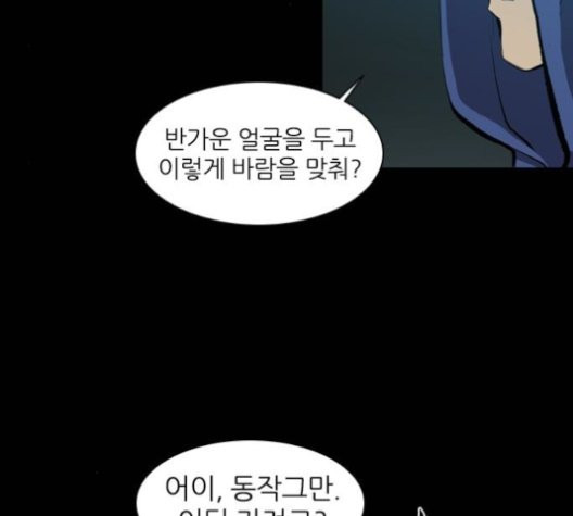 Castle Ch.50 p6