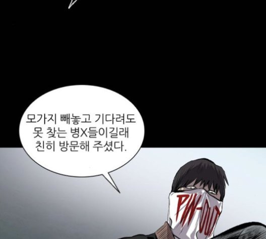Castle Ch.50 p60