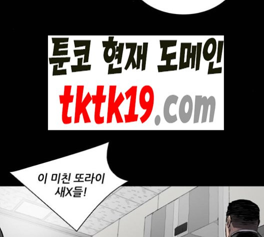 Castle Ch.50 p62