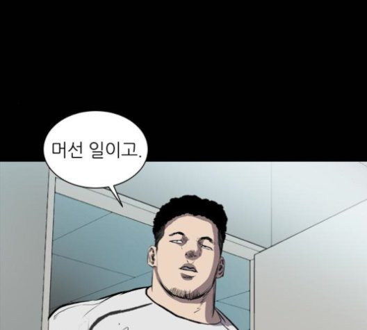 Castle Ch.50 p74