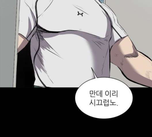 Castle Ch.50 p75