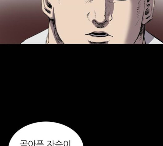 Castle Ch.50 p77