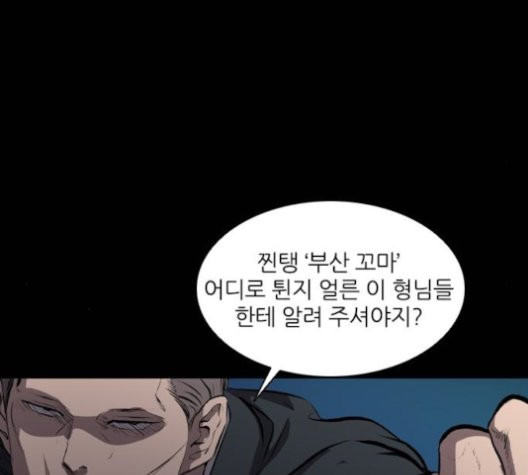 Castle Ch.50 p8