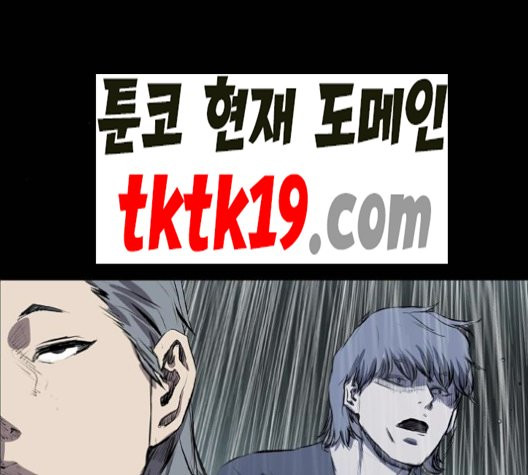 Castle Ch.50 p80