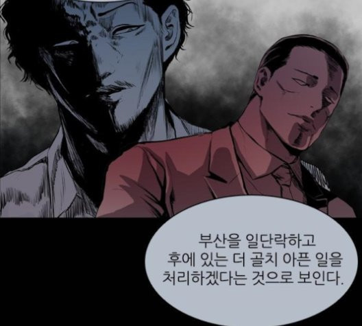 Castle Ch.50 p84