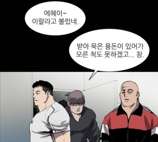 Castle Ch.50 p90