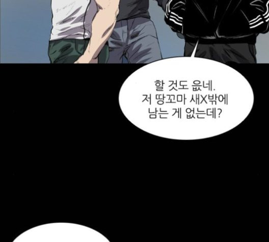 Castle Ch.50 p91