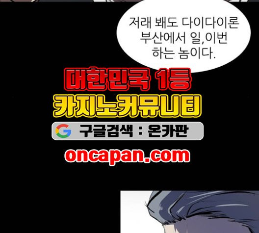 Castle Ch.50 p93