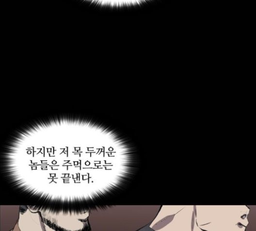 Castle Ch.50 p95