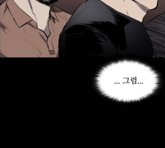 Castle Ch.50 p96