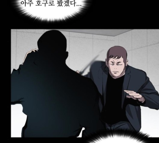 Castle Ch.51 p10