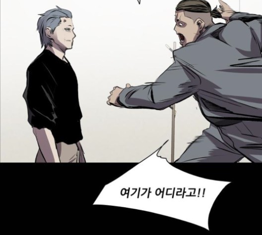 Castle Ch.51 p100