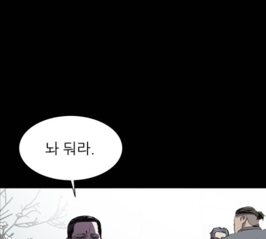 Castle Ch.51 p101
