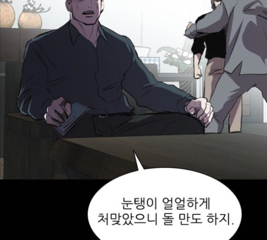 Castle Ch.51 p102
