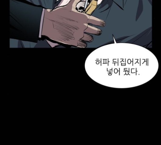 Castle Ch.51 p106