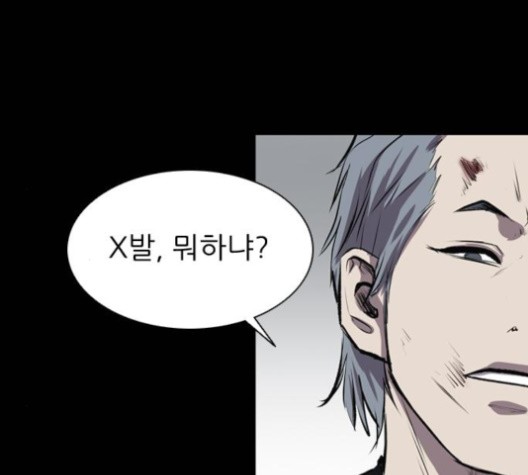 Castle Ch.51 p107