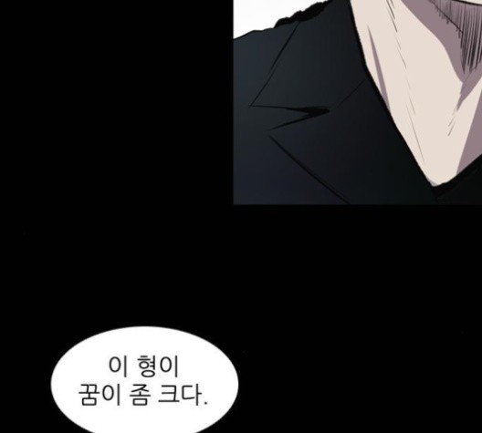 Castle Ch.51 p108