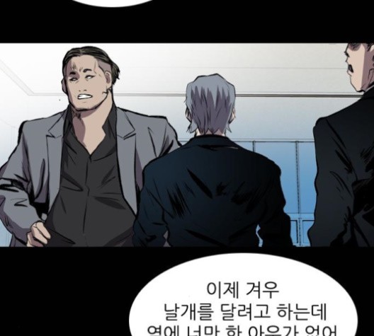 Castle Ch.51 p109