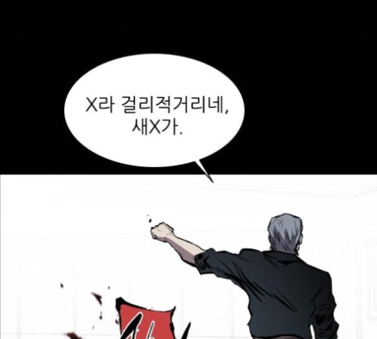 Castle Ch.51 p114