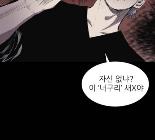 Castle Ch.51 p117