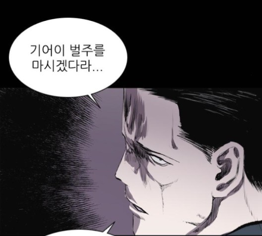 Castle Ch.51 p118