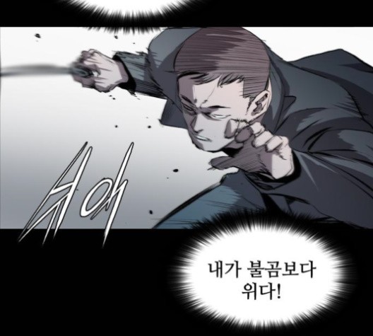 Castle Ch.51 p12