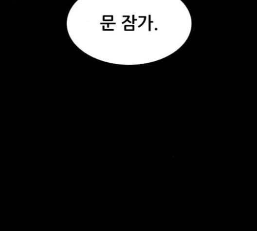 Castle Ch.51 p120