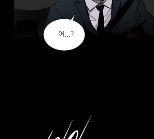 Castle Ch.51 p124