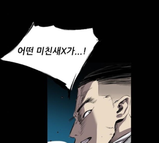 Castle Ch.51 p128