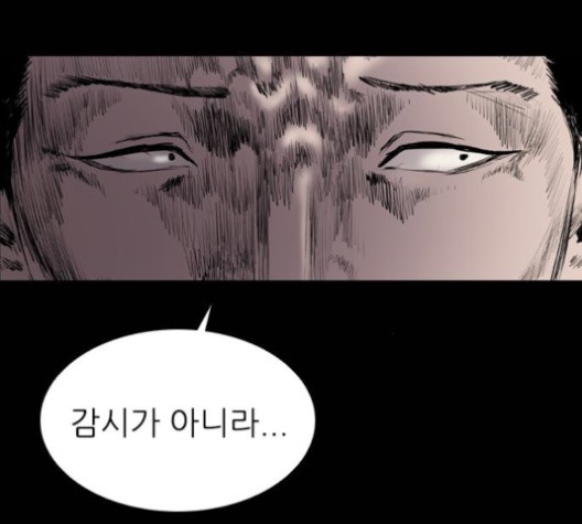 Castle Ch.51 p133