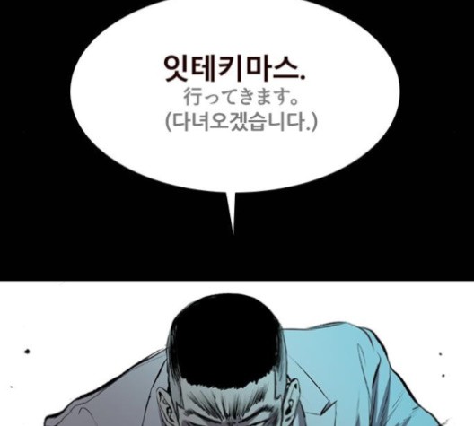 Castle Ch.51 p142