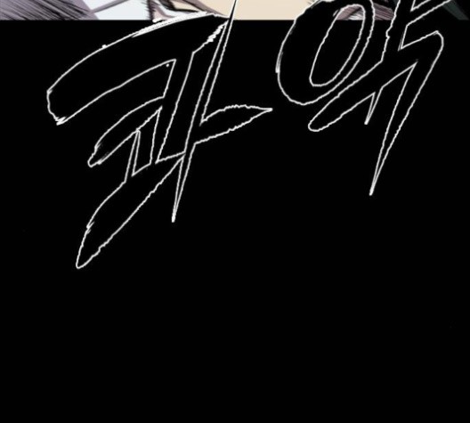 Castle Ch.51 p152