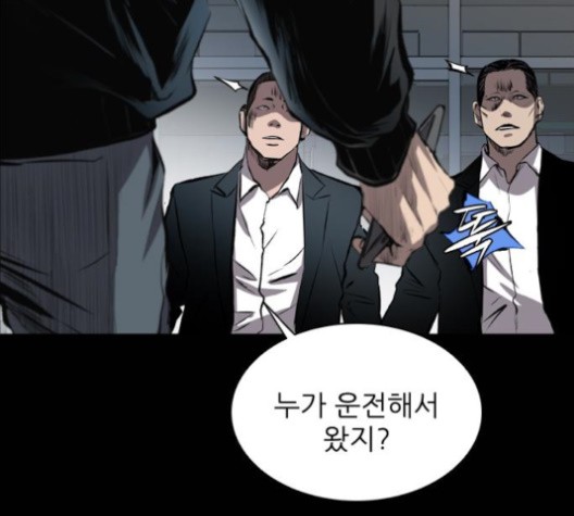Castle Ch.51 p18
