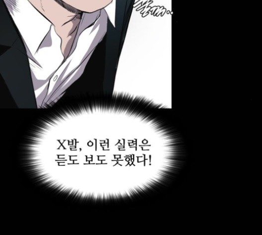 Castle Ch.51 p35