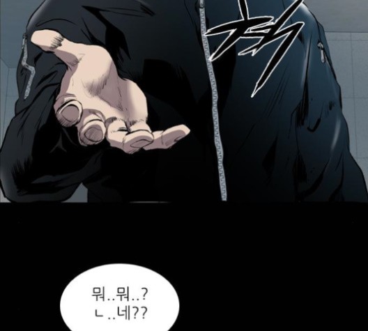 Castle Ch.51 p37